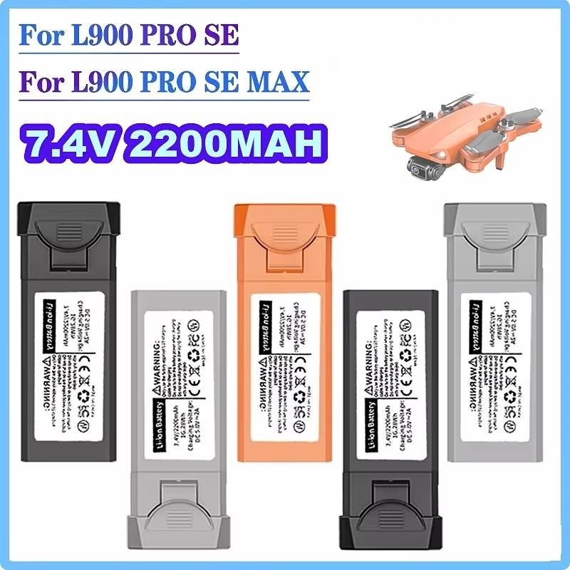 Batterie Li-ion 7.4V 2200MAH L - Jjrc Drone X12 avis et prix
